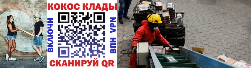 Как найти наркотики Кувшиново КОКАИН  Амфетамин  ГАШИШ  Меф мяу мяу 