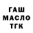 БУТИРАТ GHB m1r0c