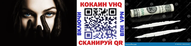 КОКАИН FishScale  нарко площадка состав  Кувшиново 