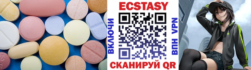 Экстази VHQ  Кувшиново 