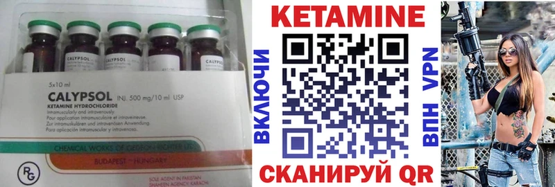 КЕТАМИН ketamine  omg как войти  Кувшиново  купить  