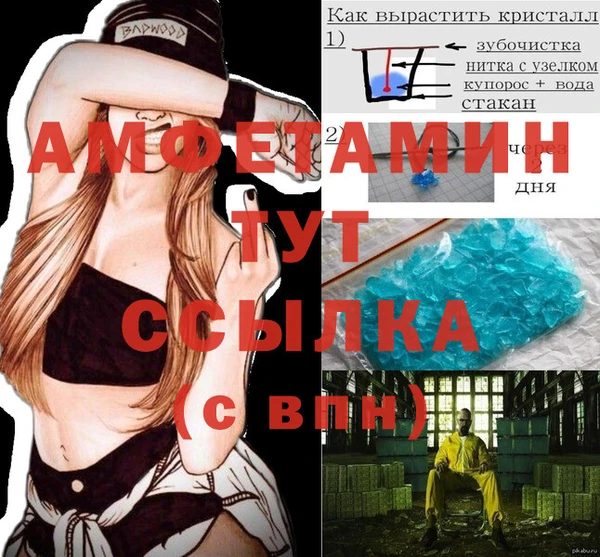 герыч Алзамай