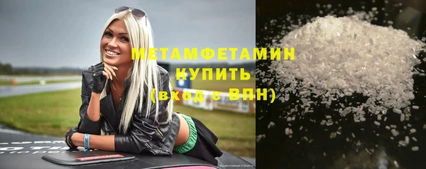 спайс Пролетарск