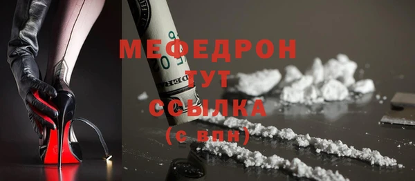 кокаин Абаза