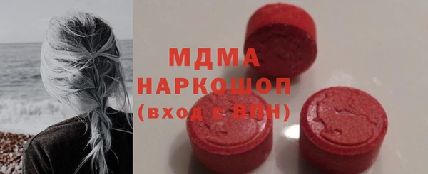 прущие грибы Протвино