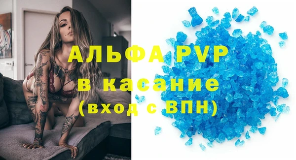 спиды Алексеевка