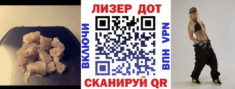 Лсд 25 экстази ecstasy  Кувшиново 