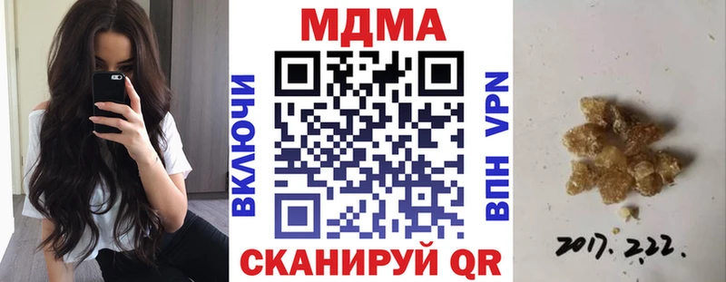 MDMA Molly  Кувшиново 