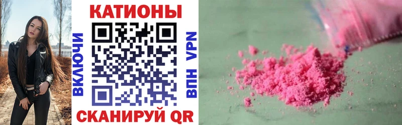 Мефедрон VHQ блэк спрут Кувшиново