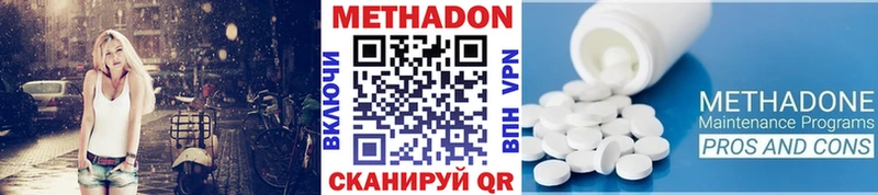 наркотики  Кувшиново  МЕГА как зайти  Метадон мёд 