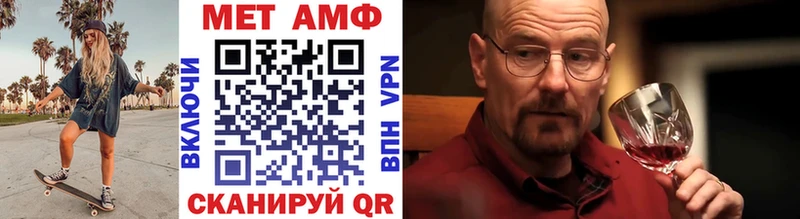 Первитин Methamphetamine  блэк спрут ONION  Кувшиново 