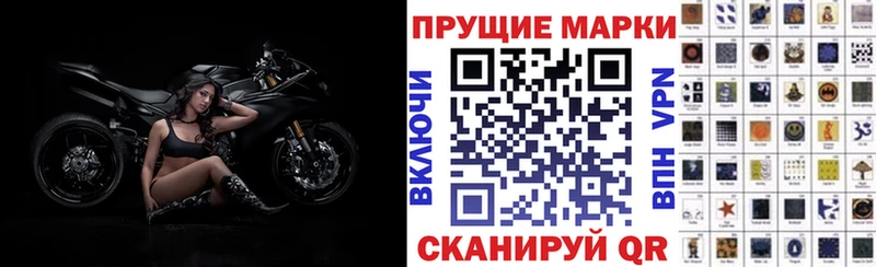 Марки NBOMe 1,8мг  мега зеркало  Кувшиново 