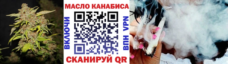Дистиллят ТГК вейп  Кувшиново 