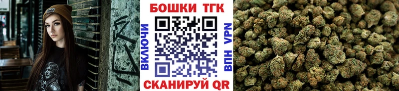 МАРИХУАНА гибрид  цена   darknet телеграм  Кувшиново 